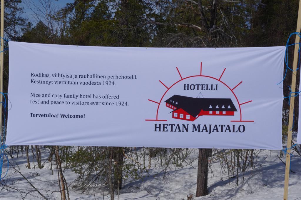 Hotel Hetan Majatalo Enontekiö Εξωτερικό φωτογραφία